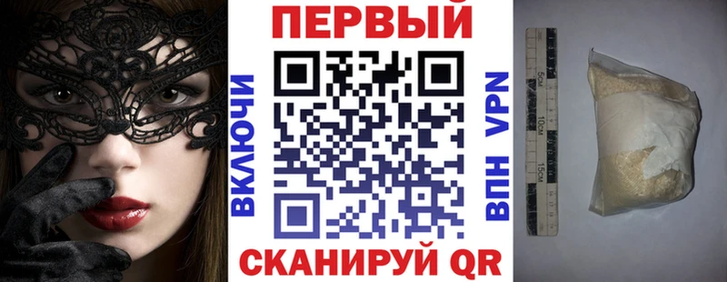 Амфетамин Розовый  магазин продажи наркотиков  Наволоки 