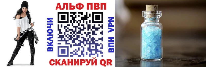 как найти закладки kraken рабочий сайт Alpha-PVP мука Наволоки