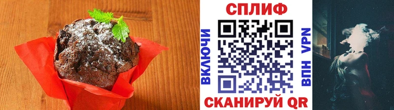 Cannafood марихуана  mega ONION  Наволоки 