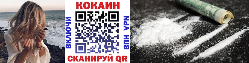 как найти закладки  Наволоки  КОКАИН 97% 