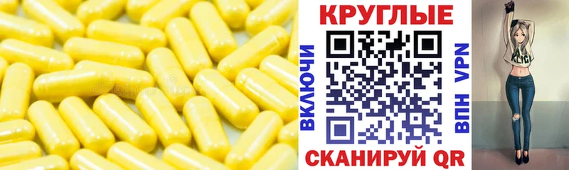 ЭКСТАЗИ ешки  hydra ТОР  Наволоки 