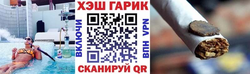 кракен как войти  маркетплейс Telegram  ГАШ Cannabis  Наволоки 