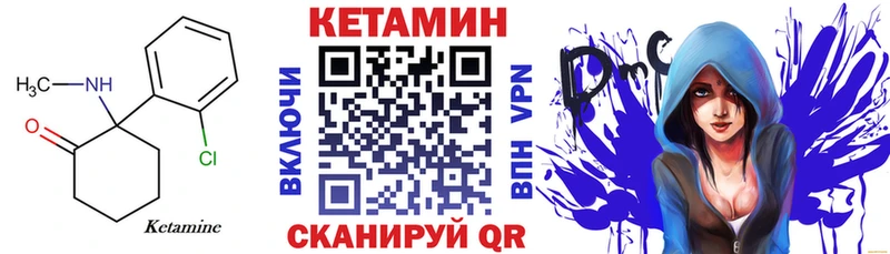 где продают наркотики  Наволоки  КЕТАМИН ketamine 