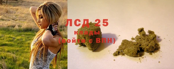 MESCALINE Белокуриха