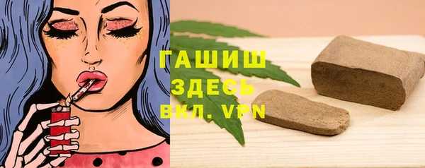 MESCALINE Белокуриха