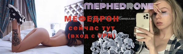 MESCALINE Белокуриха