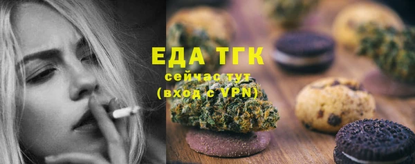 MDMA Premium VHQ Беломорск