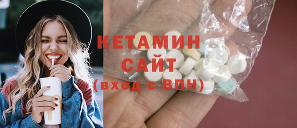 MESCALINE Белокуриха