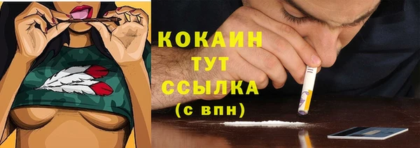 MESCALINE Белокуриха