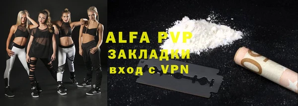 MESCALINE Белокуриха