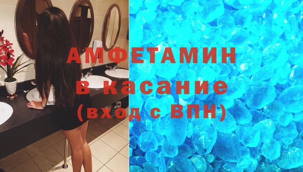 MESCALINE Белокуриха