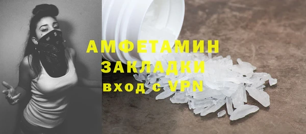 MDMA Premium VHQ Беломорск