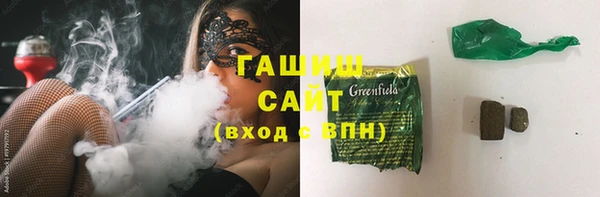MESCALINE Белокуриха