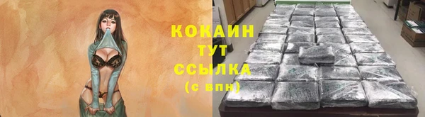 MDMA Premium VHQ Беломорск