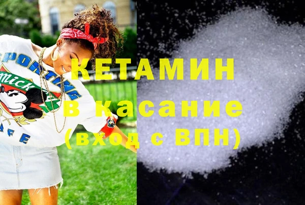MDMA Premium VHQ Беломорск