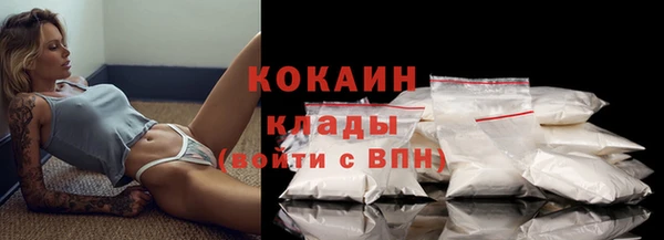 MESCALINE Белокуриха