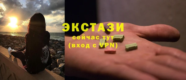 MDMA Premium VHQ Беломорск