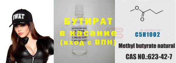 MDMA Premium VHQ Беломорск