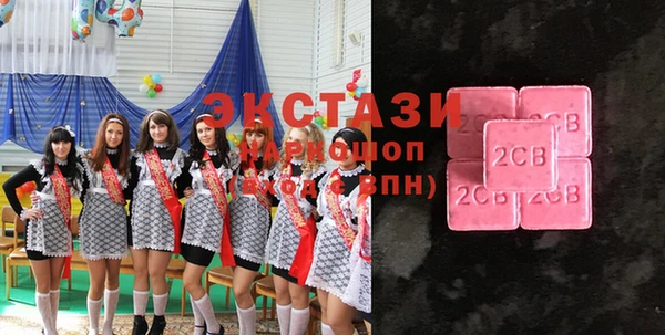 MDMA Premium VHQ Беломорск