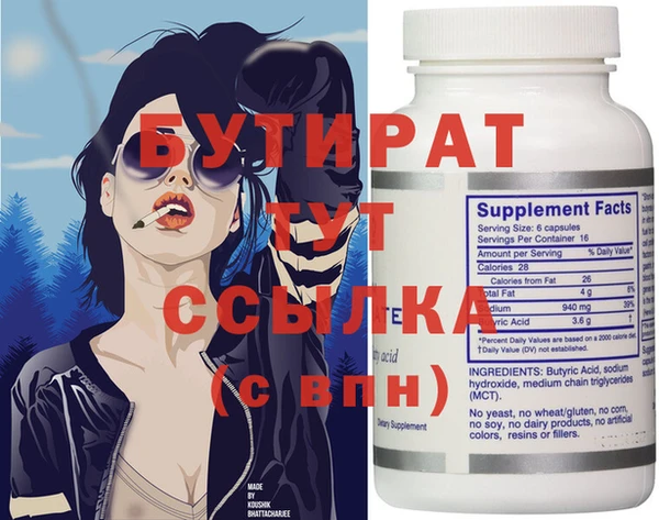 MDMA Premium VHQ Беломорск