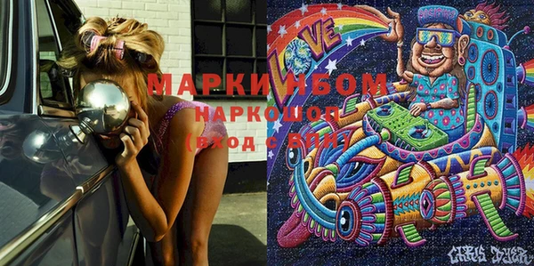 MESCALINE Белокуриха