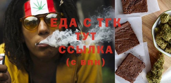 MESCALINE Белокуриха