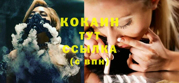 MDMA Premium VHQ Беломорск