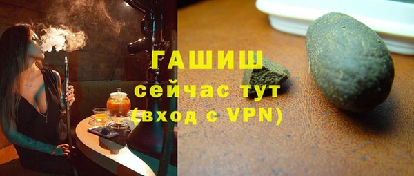 MESCALINE Белокуриха