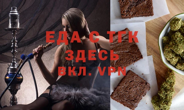 MESCALINE Белокуриха