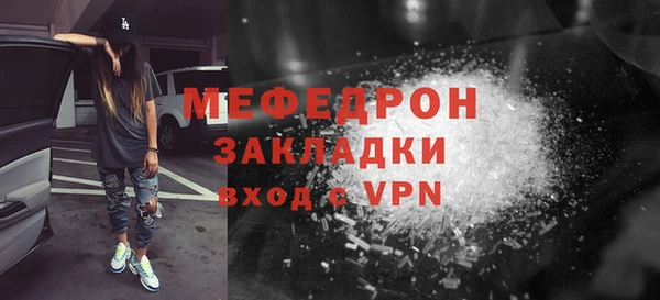 MESCALINE Белокуриха