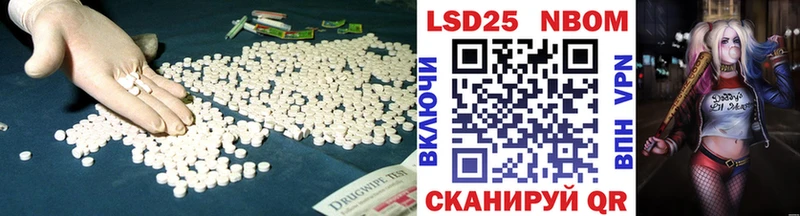 ЛСД экстази кислота Наволоки