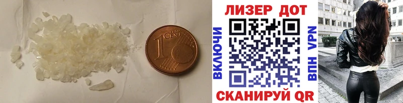 LSD-25 экстази ecstasy  kraken маркетплейс  Наволоки 