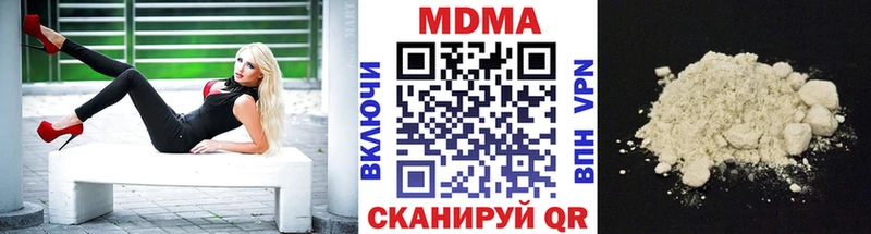 наркошоп  ОМГ ОМГ зеркало  MDMA VHQ  Наволоки 