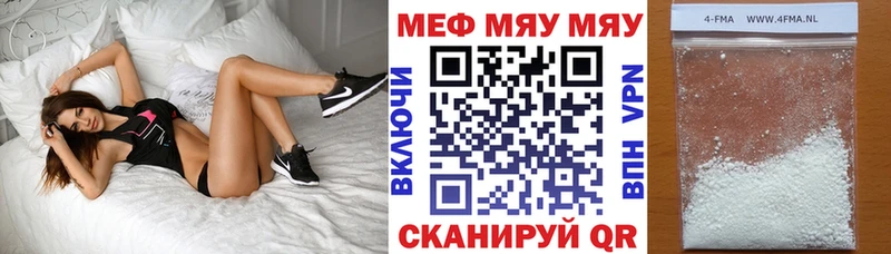 Мефедрон mephedrone  blacksprut вход  Наволоки 