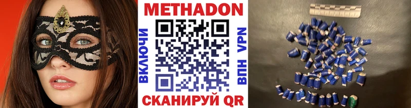 KRAKEN ТОР  Наволоки  МЕТАДОН мёд 