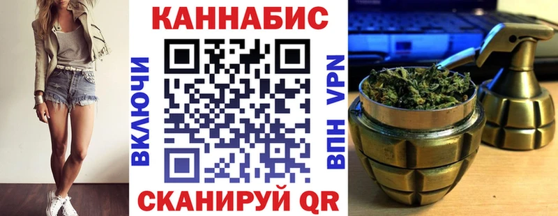 Конопля White Widow  Наволоки 